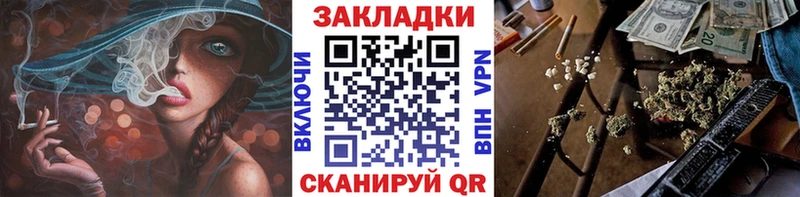 Купить закладку Гашиш Cocaine МЕФ Метадон Канабис APVP АМФ Семилуки