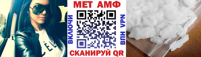 Купить закладки Семилуки Амфетамин Premium