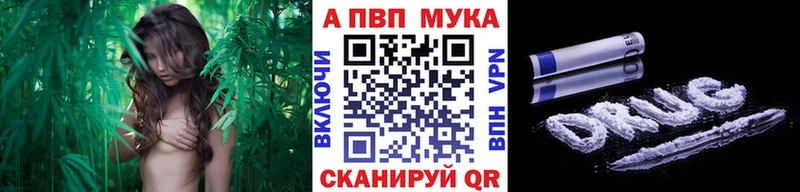 Alpha PVP мука Купить где Семилуки