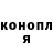 ГАШ гашик Valentina Tigor