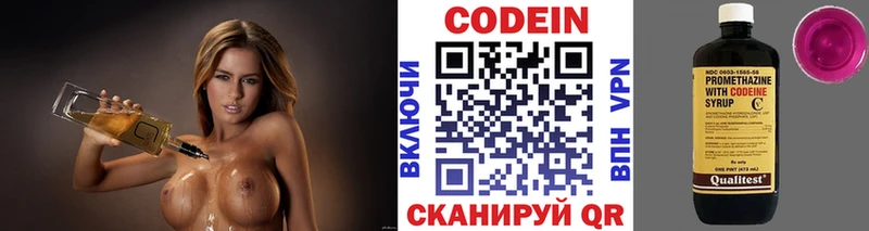 Купить  Семилуки  Кодеин напиток Lean (лин) 