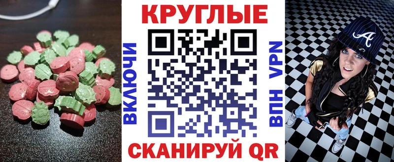 Купить где  Семилуки  ЭКСТАЗИ 99% 