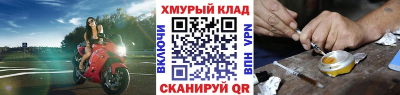 Купить Семилуки Героин VHQ