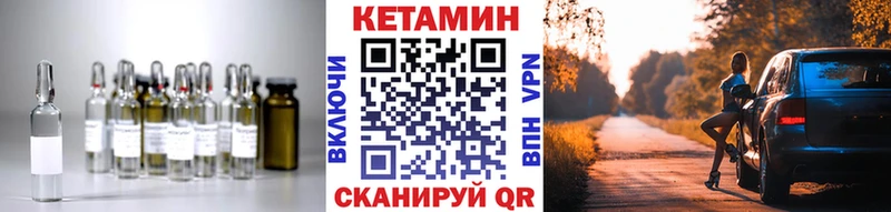Купить где  Семилуки  КЕТАМИН ketamine 