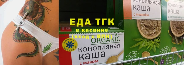 сатива Алексин