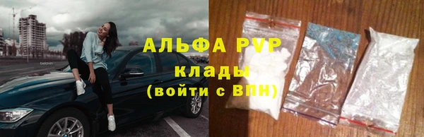 сатива Алексин