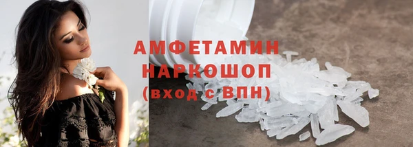 сатива Алексин
