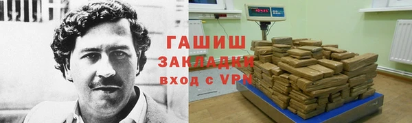ALPHA-PVP Балахна
