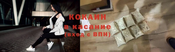 тгк Белокуриха