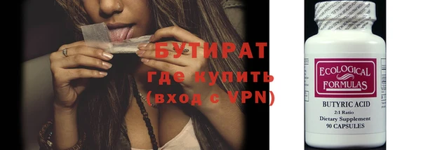 круглые Аркадак