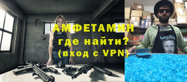 стафф Белоозёрский