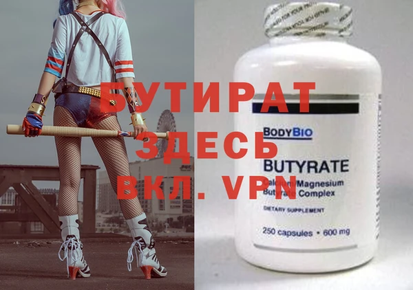 PSILOCYBIN Арсеньев