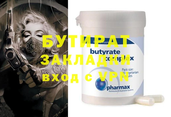 spice Алексеевка