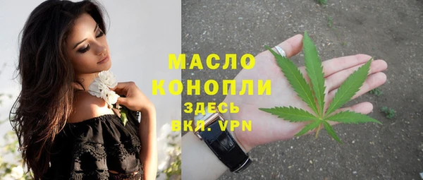 амфетамин Балабаново