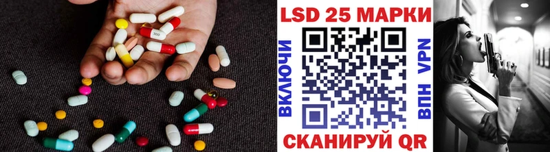Купить закладки  Семилуки  LSD-25 экстази кислота 
