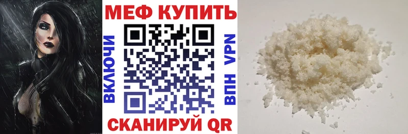 Купить  Семилуки  МЯУ-МЯУ мука 