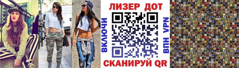 Купить  Семилуки  Марки N-bome 1,5мг 