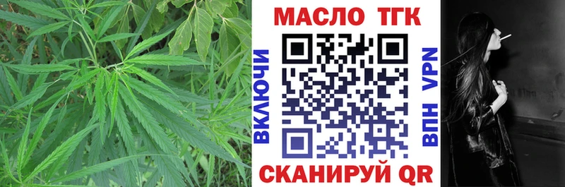 Дистиллят ТГК концентрат  Купить  Семилуки 