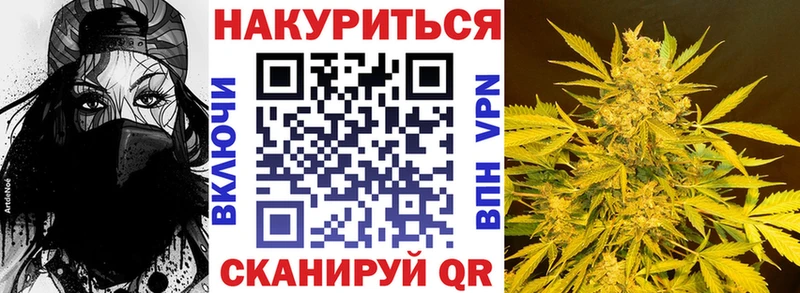 Купить где Семилуки Марихуана индика